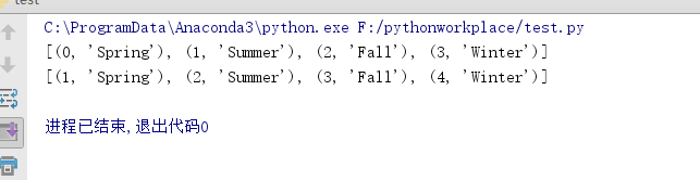 Python字符串总结大全