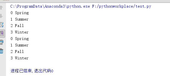 Python字符串总结大全