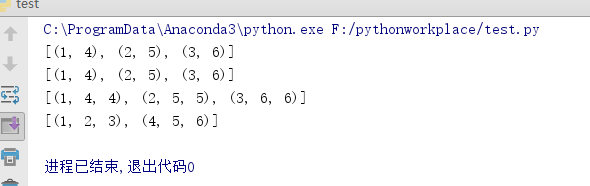 Python字符串总结大全