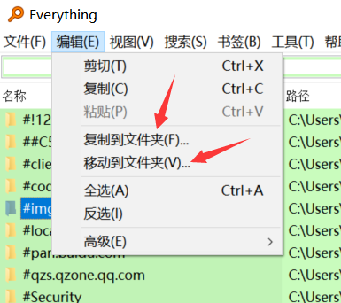 Everything(电脑文件即时搜索) 彻底帮你告别搜索文件还需要等待的问题