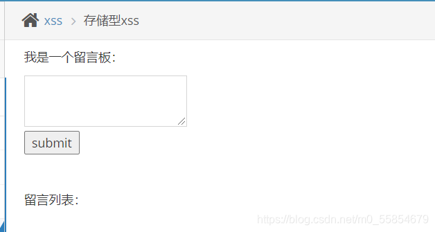 pikachu漏洞练习平台之xss(持续更新中)