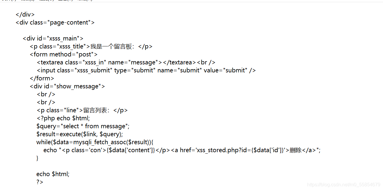 pikachu漏洞练习平台之xss(持续更新中)