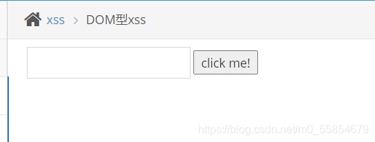 pikachu漏洞练习平台之xss(持续更新中)