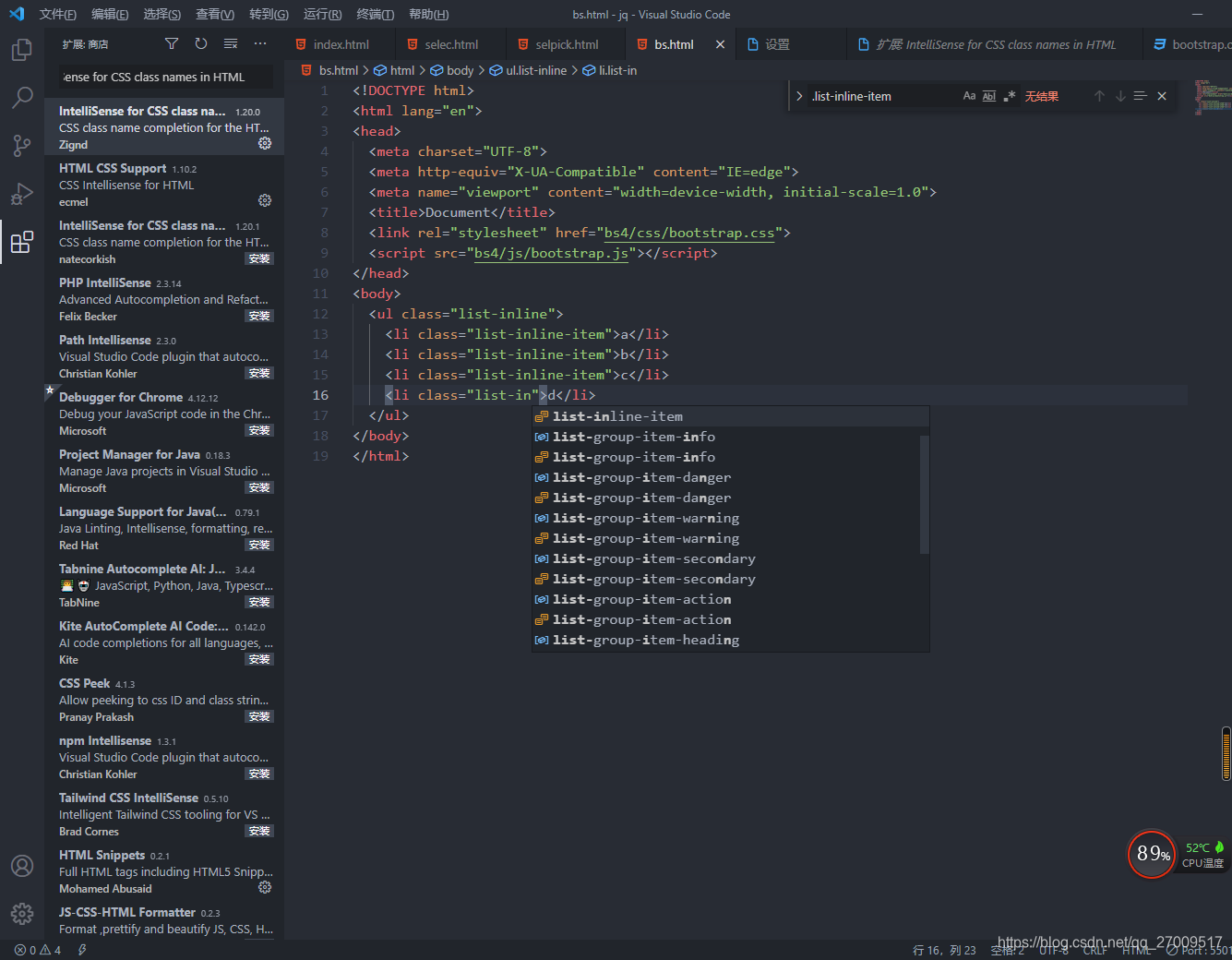 Vscode Bootstrap ShelleyHLX CSDN