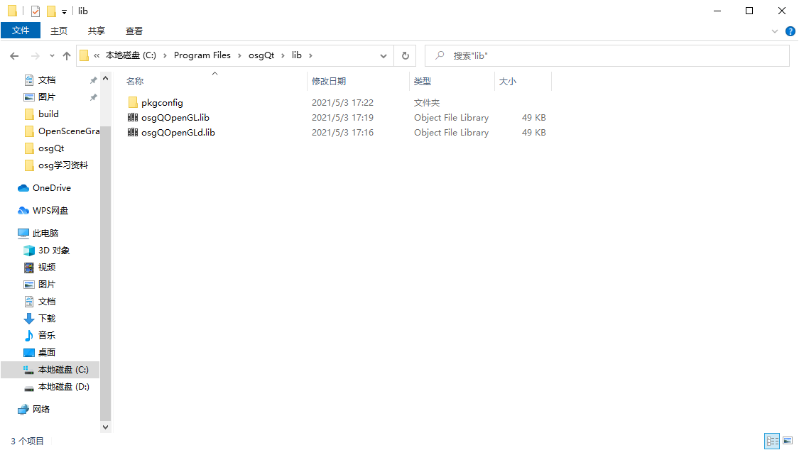osgQt Windows编译和使用 OSG3.6.4 VS2019 Qt5.15.2 CMAKE3.20_osgqopengl.libCSDN博客