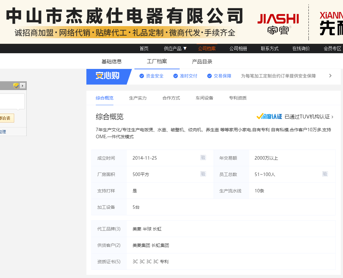 7组多功能全自动面条机怎么调试 Csdn