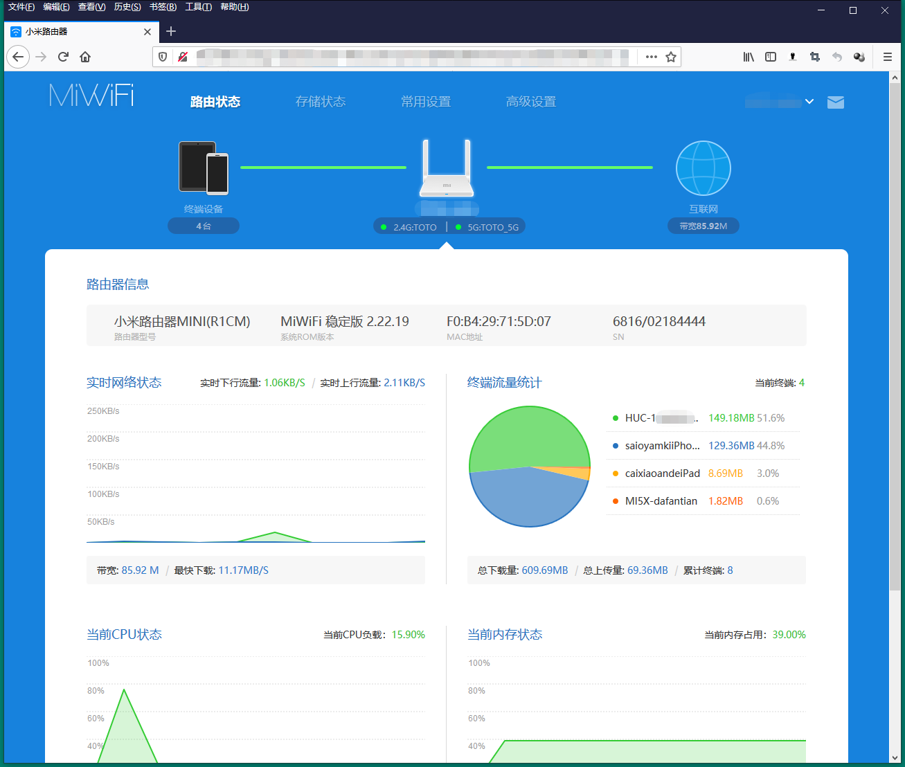 iperf3-cache-one