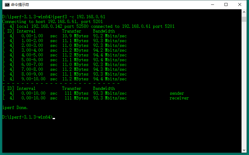 iperf3-cache-one