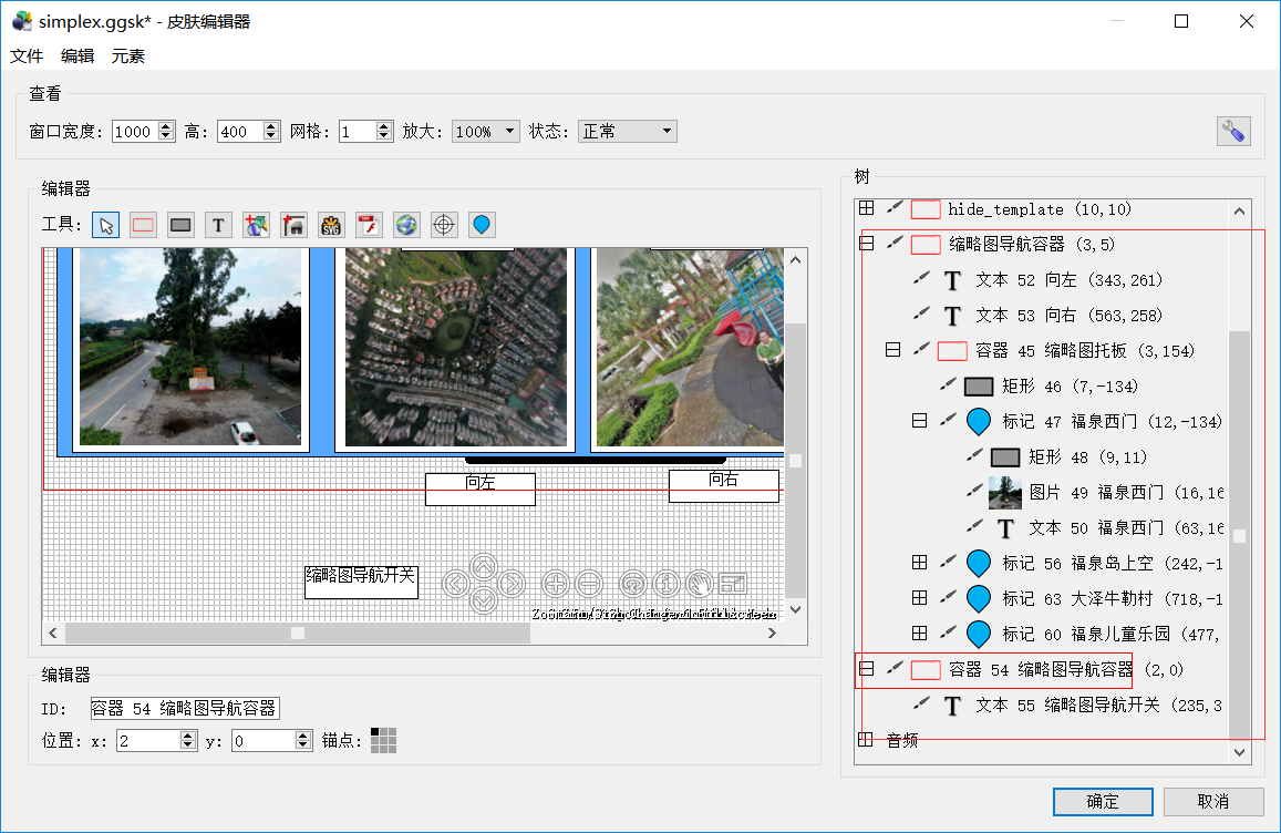 720全景图_720全景制作_720全景html组件