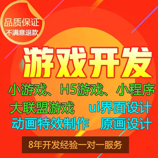 
如何搭建網站制作游戲教程
