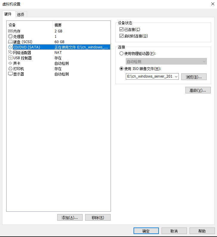 使用Windows Server 2012部署PXE_win2012部署xpe服务-CSDN博客