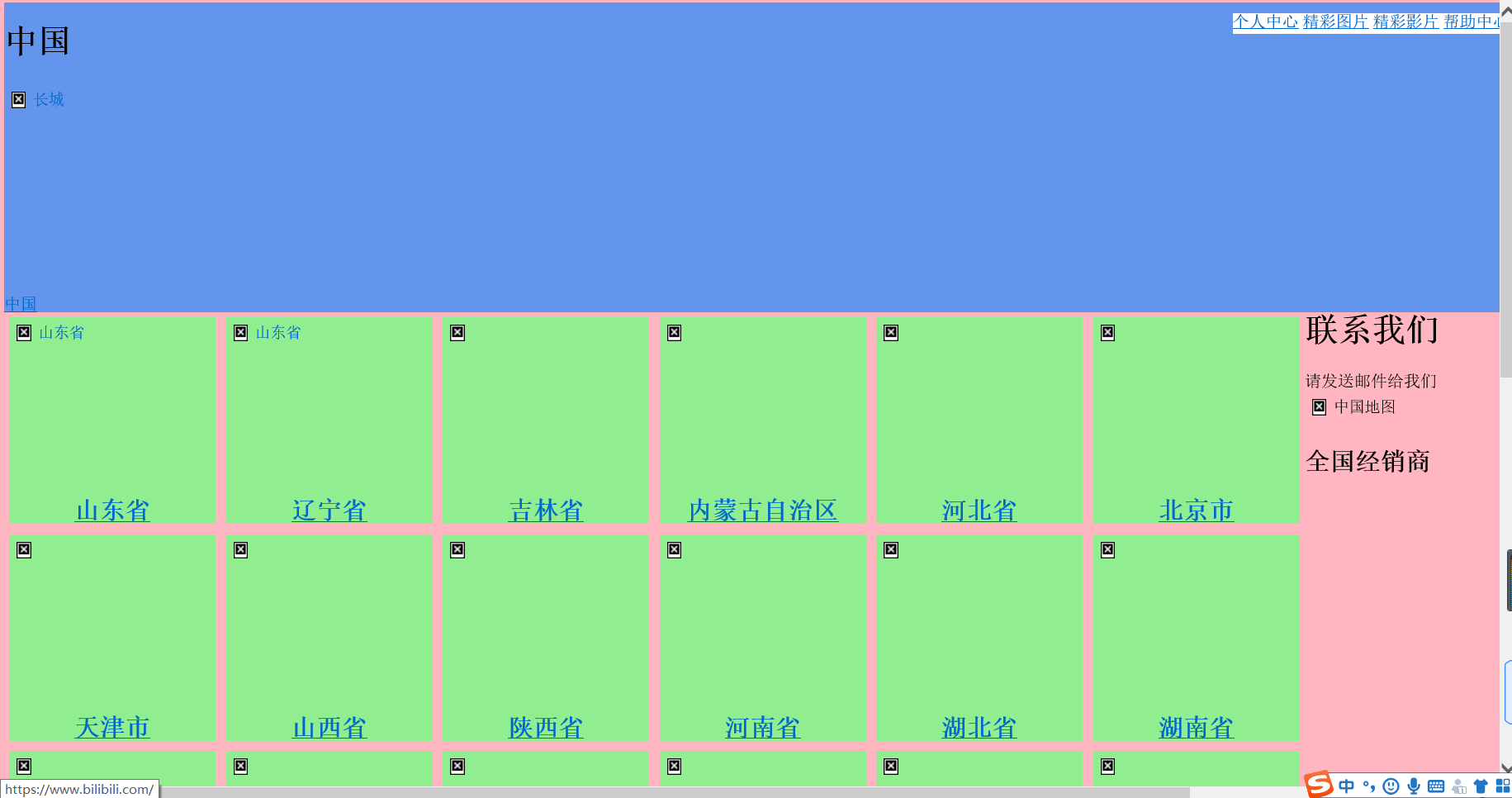 CSDN认证C1等级考试——练习（三）