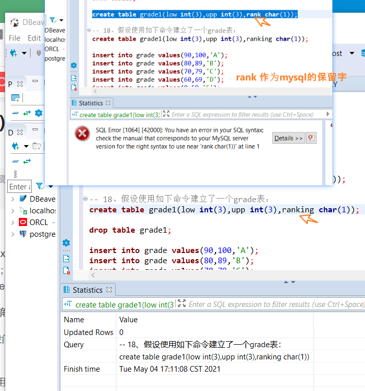 1.Column ‘SNO‘ in field list is ambiguous2.the right syntax to use near