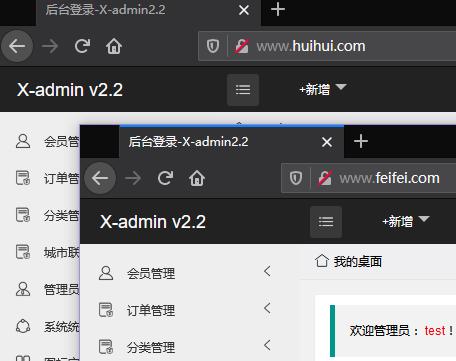 Nginx配置