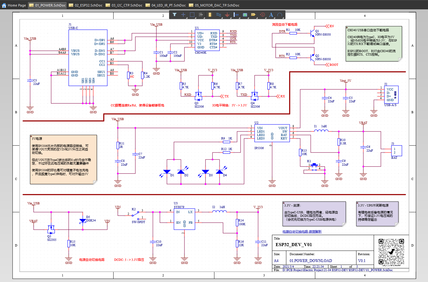 ad20原理图生成pcb图片