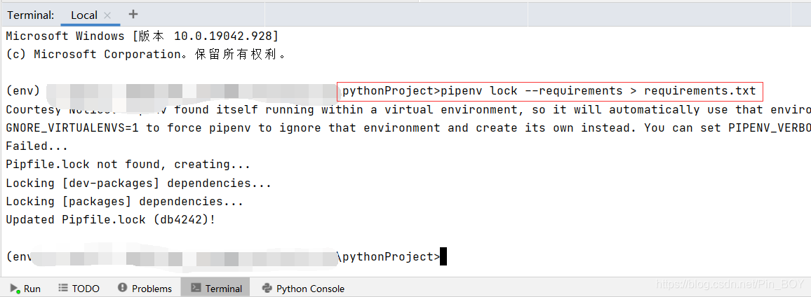 pycharm のターミナル ウィンドウ