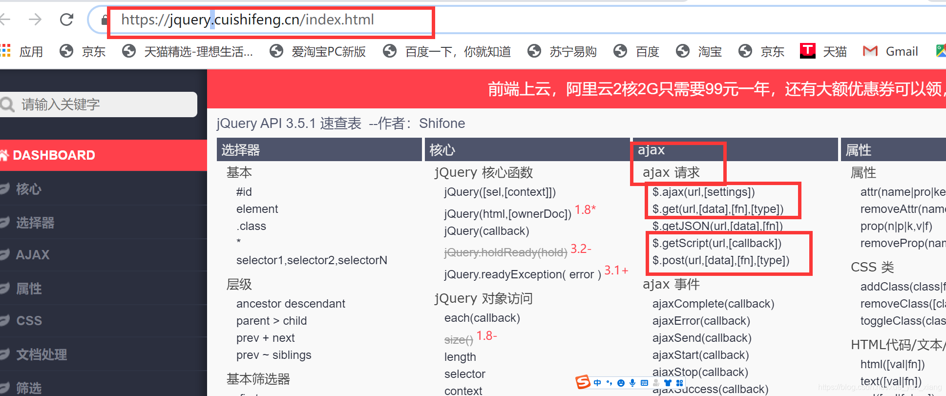 jQuery_jquery-3.4.1.min.js-CSDN博客