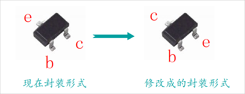 ▲ 将SOT23管脚定义进行修改