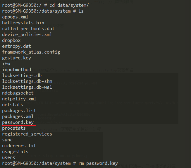 android锁机病毒分析