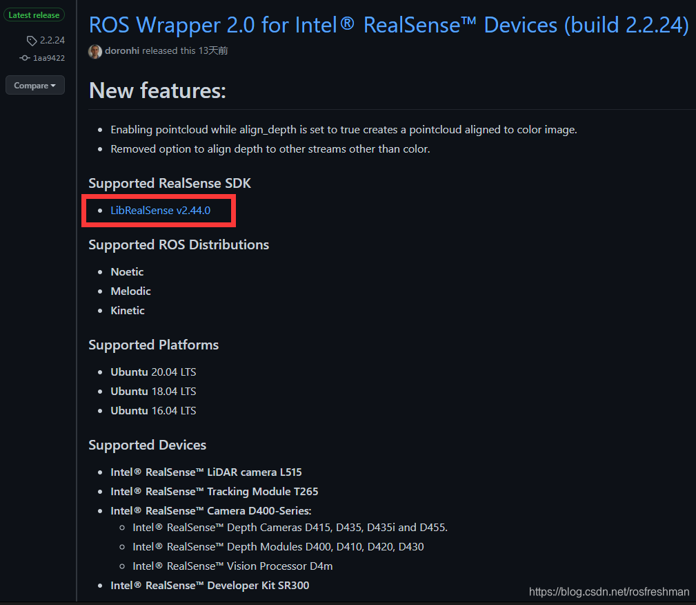 realsense-ros版本