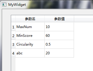 TableWidget控件效果图