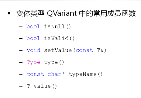 Qt58 自定义模型类1,QStandardItemModel通用模型类,QVariant变体类_qstandarditemmodel自定义 ...