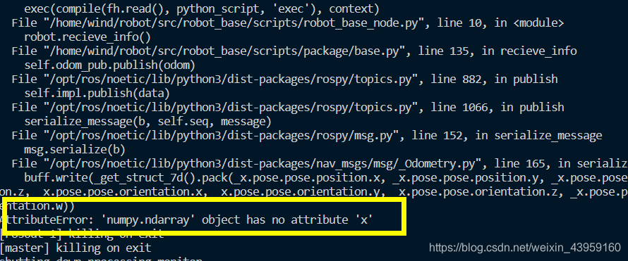 rospy Odometry天坑小计