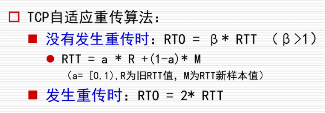 自适应算法