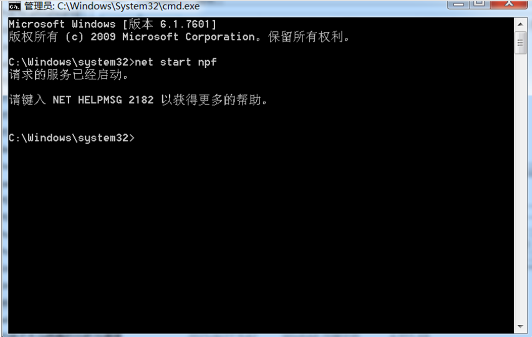net start npf启用失败问题解决  net start npf 发生系统错误5、net start npf 服务名无效