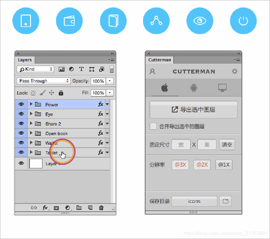 css第4天笔记-圆角边框；盒子阴影；文字阴影；浮动；PS切图