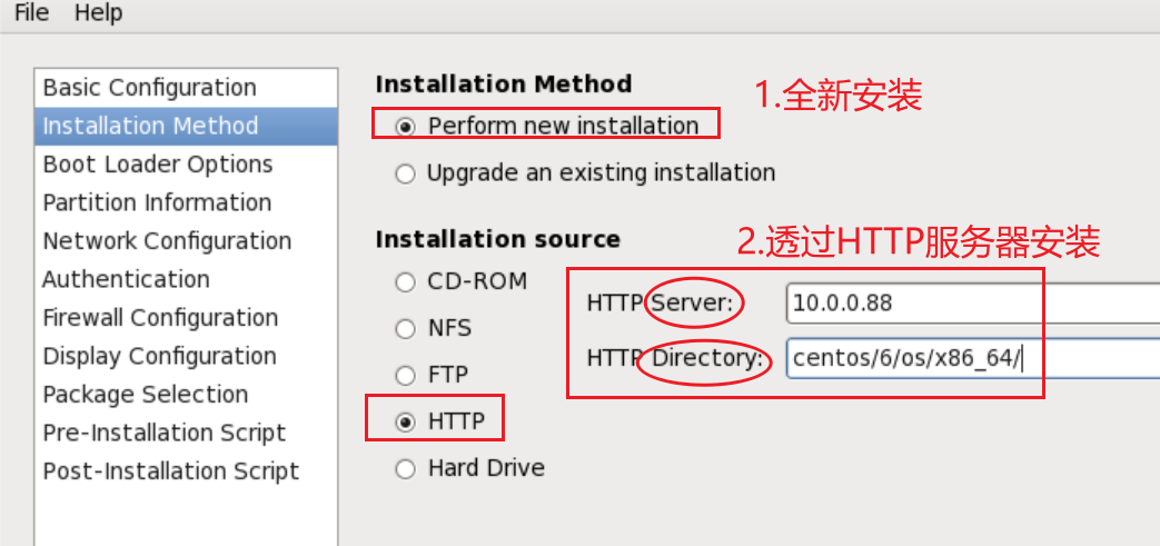 CentOS6使用图形工具定制生成应答文件anaconda-ks.cfg