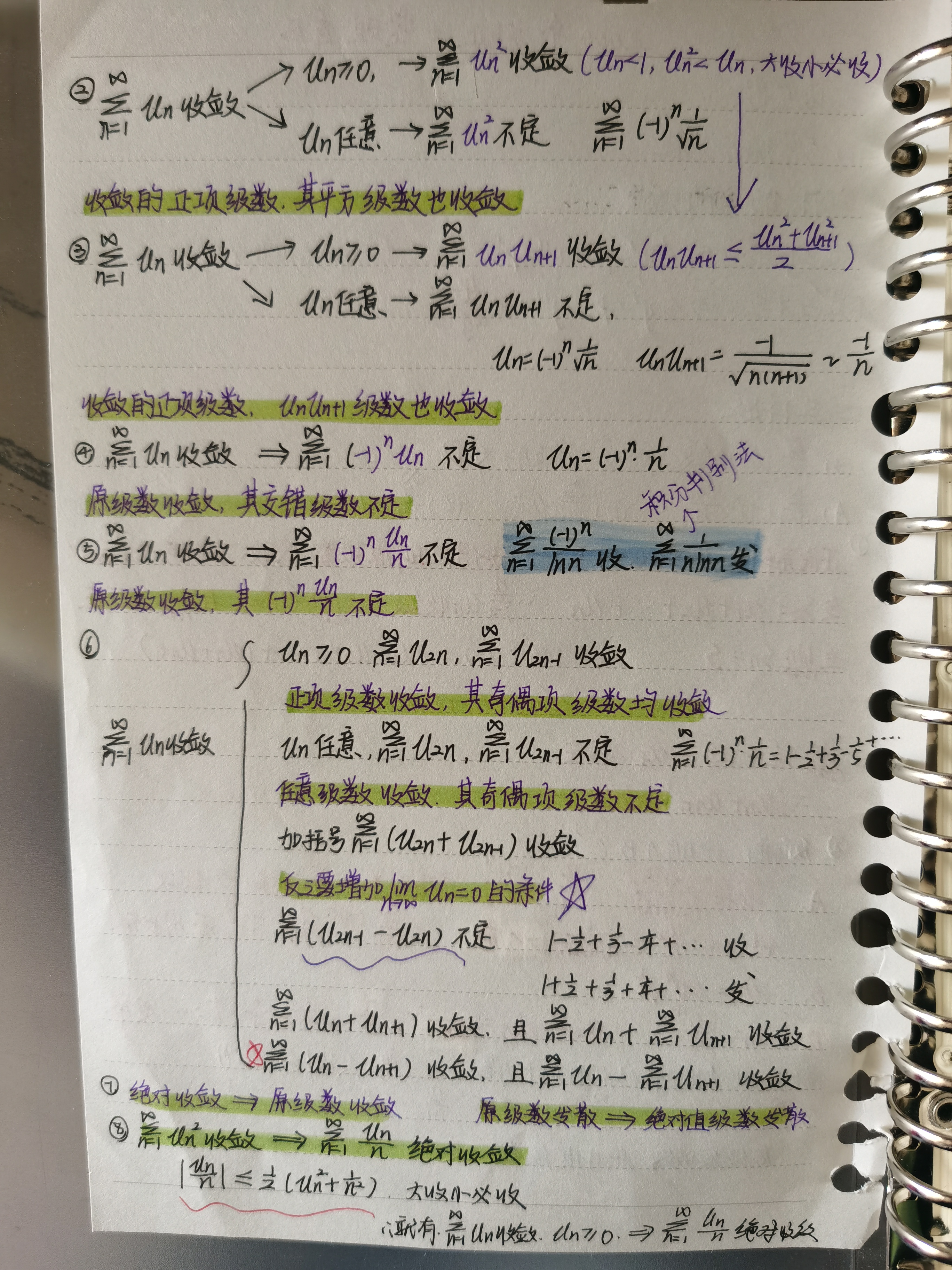 watermark,type_ZmFuZ3poZW5naGVpdGk,shadow_10,text_aHR0cHM6Ly9ibG9nLmNzZG4ubmV0L3dlaXhpbl80MzEzNjY4OQ,size_16,color_FFFFFF,t_70