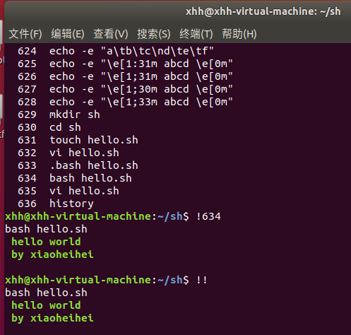 Liunx Shell脚本编程 Bash基本功能 永不秃头的程序员的博客 Csdn博客