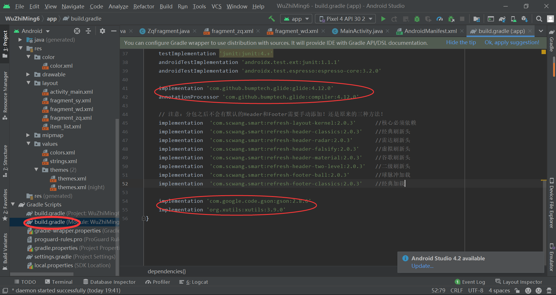Android Studio之网络编程_android studio网络编程-CSDN博客