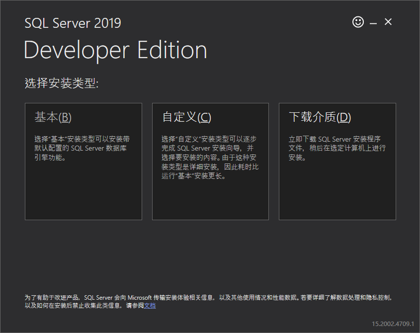 windows-10-sql-server-2019-sql2019-ssei-dev-csdn