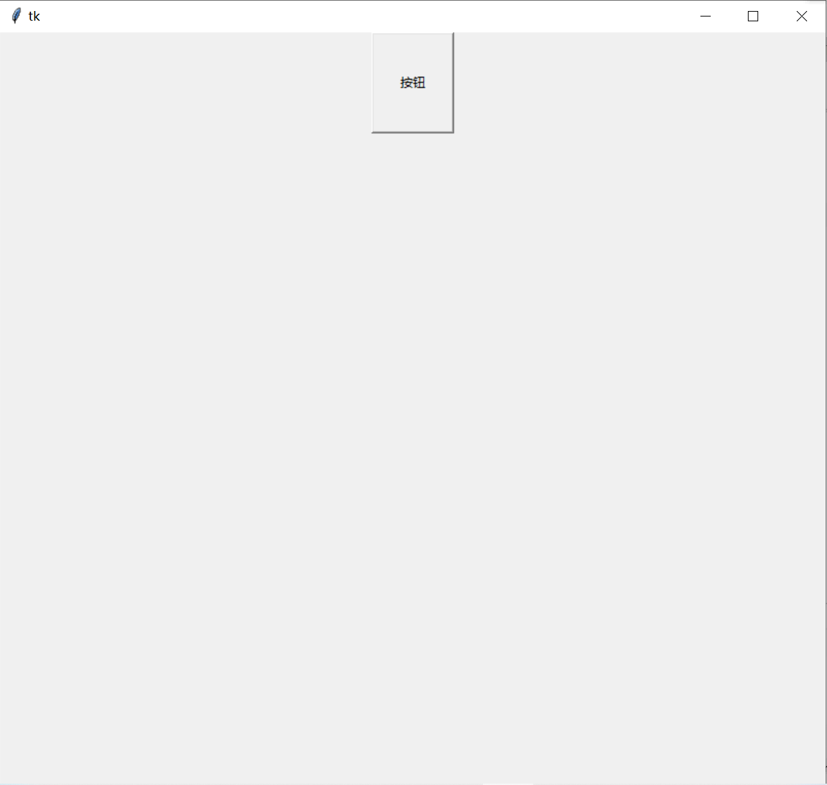 python - Tkinter basic exapmle - Seria II - Programmer Sought