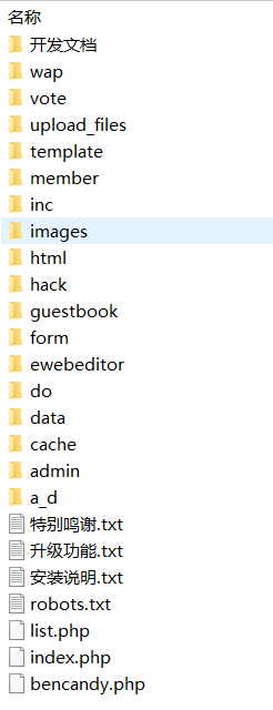 webshell后门文件