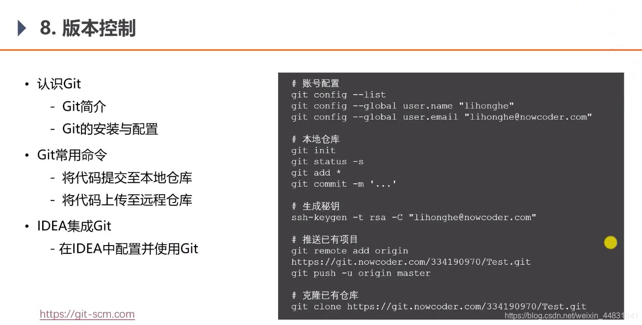 [外链图片转存失败,源站可能有防盗链机制,建议将图片保存下来直接上传(img-dKJ4vyIr-1620266608073)(C:\Users\wangfei\AppData\Roaming\Typora\typora-user-images\image-20210105200020797.png)]