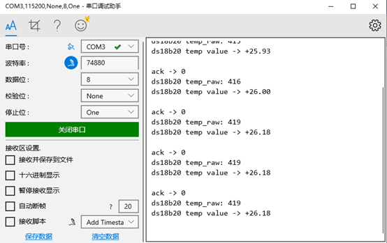 ESP8266_RTOS_SDK v3.x 读DS18B20温度数据