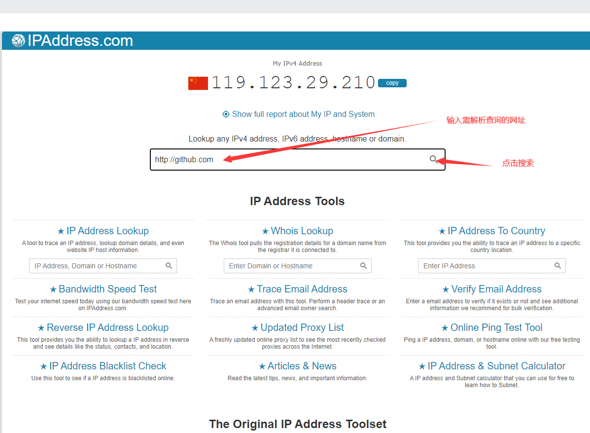 Access Github is too slow, how to solve this hidden dangers quickly ...