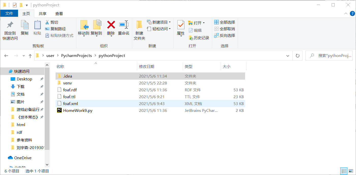 Python第三方库——rdflib_Apocrypha!的博客-CSDN博客