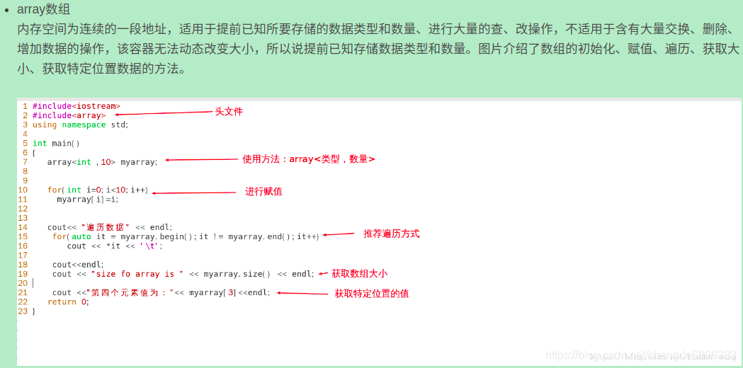 C++常用数据结构总结-CSDN博客