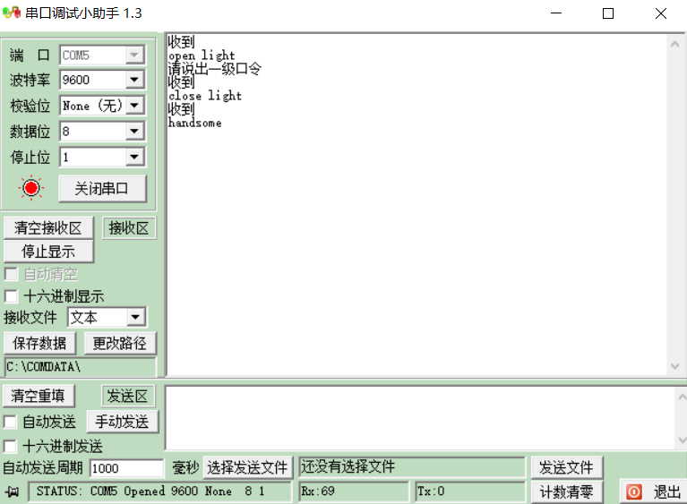 硬件模块化开发的例子：LD3320语音模块与Source Insight的使用