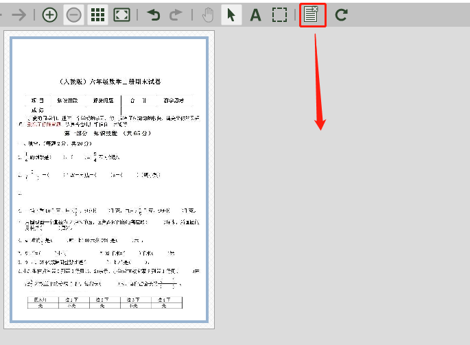 家长如何使用pdfFactory Pro虚拟打印机制作试卷