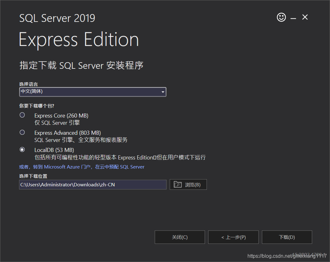 VS2019将NET4.7.2和SqlLocalDB2019等服务打包到安装包中_windows server 2019 net 4.7.2 ...