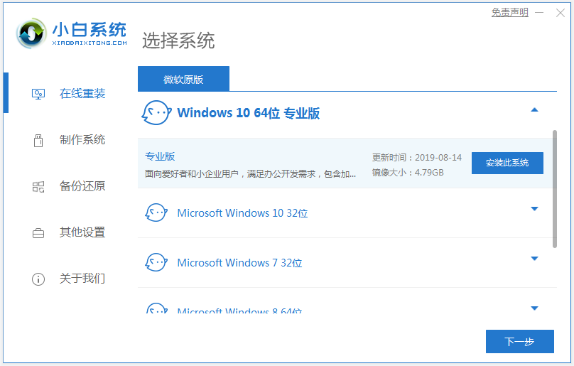 进入系统后win10电脑死机怎么办