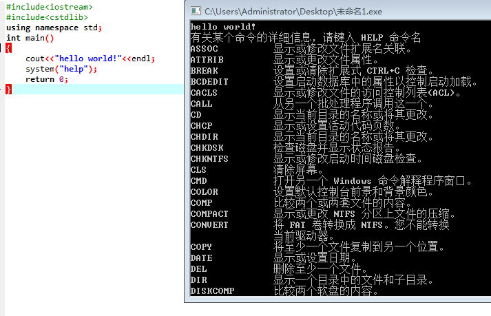 C语言的命令航参数 Csdn