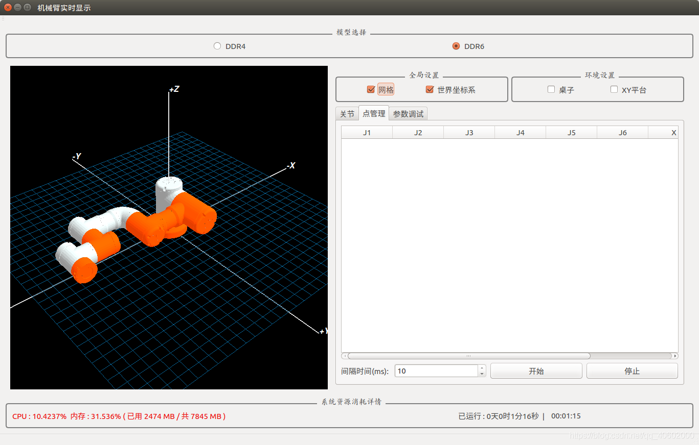 iOS学习OpenGL ES - 简书