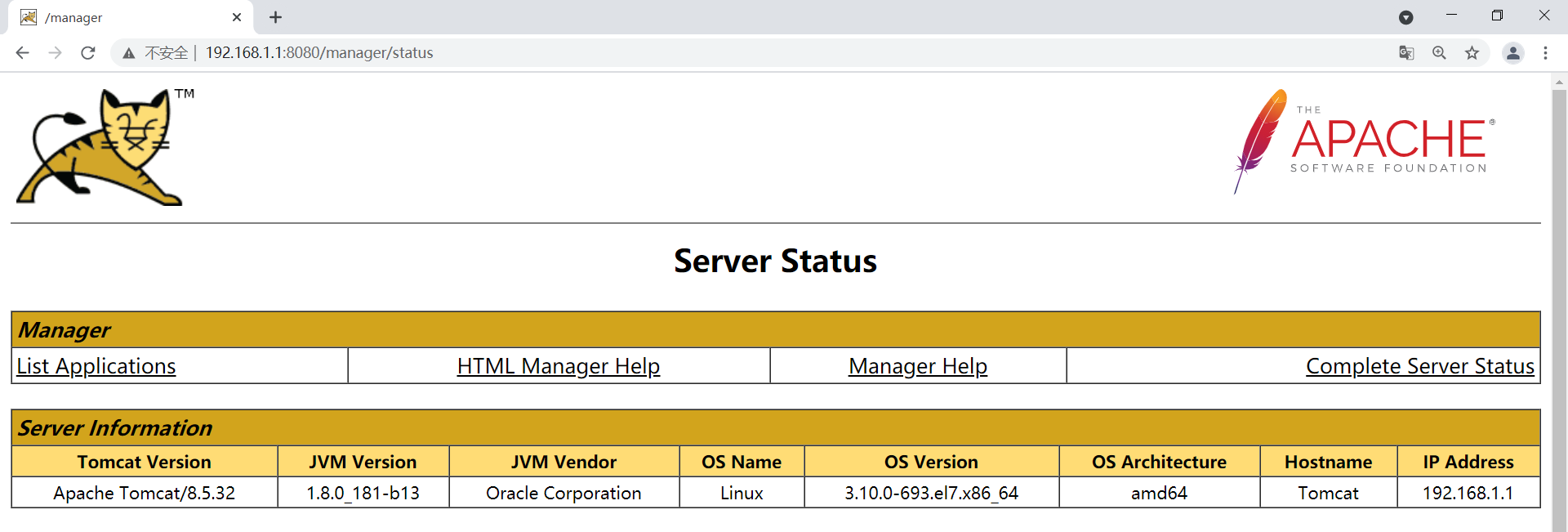 配置 tomcat 的 manager 管理界面