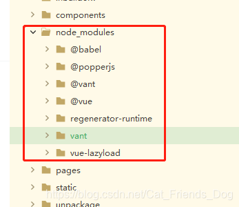 可以看见有多了一个node_modeules文件夹，这里面就是vant的相关文件了
